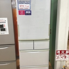 ID：G934058 上開き冷凍庫103L