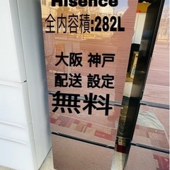 【ネット決済・配送可】2021年製 Hisence /3ドア冷蔵...