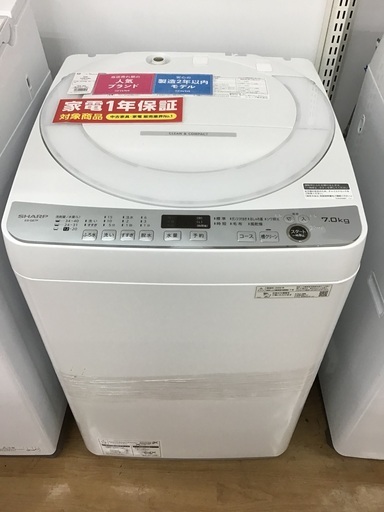 【トレファク神戸新長田】SHARPの2022年製全自動洗濯機入荷しました！!!!【取りに来れる方限定】