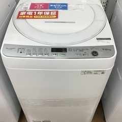 トレファク神戸新長田】SHARPの2022年製全自動洗濯機入荷しました！!!!【