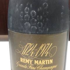 ブランデー　レミーマルタン　1724-1974　250周年記念ボトル