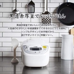 美原店　2020年購入　新品　炊飯器　5.5合　JBH-G101