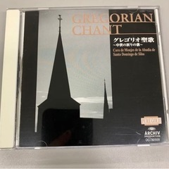 GREGORIAN CHANT/グレゴリオ聖歌