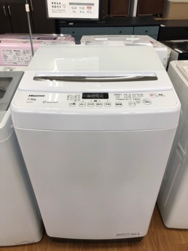安心の一年保証！！【Hisense(ﾊｲｾﾝｽ)】全自動洗濯機売ります！！！