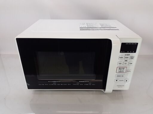 30】HITACHI 日立 電子レンジ HMR-FT183 2021年製 800W