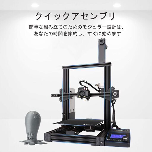 ANYCUBIC Mega Zero 3Dプリンター　高精度　印刷サイズ 220*220*250