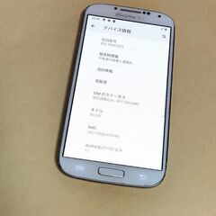 スマホ本体 Android11搭載