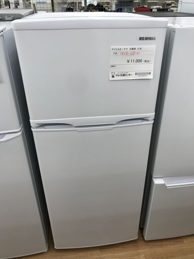 ★ジモティ割あり★ IRISOHYAMA 冷蔵庫 118L 年式2021 動作確認／クリーニング済み KJ1394