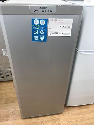 ★ジモティ割あり★ MITSUBISHI 冷凍庫 121L 年式2018 動作確認／クリーニング済み KJ1395