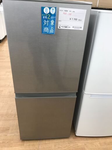 ★ジモティ割あり★ AQUA 冷蔵庫 126L 年式2018 動作確認／クリーニング済み KJ1397