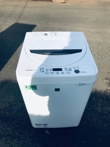 ✨2016年製✨2784番 シャープ✨電気洗濯機✨ES-G4E3-KW‼️
