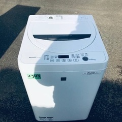 ✨2016年製✨2784番 シャープ✨電気洗濯機✨ES-G4E3...