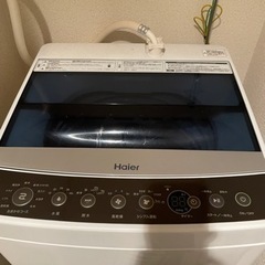 洗濯機　haier ハイアール　5.5kg 「渡す方決まりました」