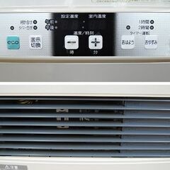 FF式ストーブ 2014年製 コロナ FF-VG4214S 温風式 シルバー系 CORONA 暖房