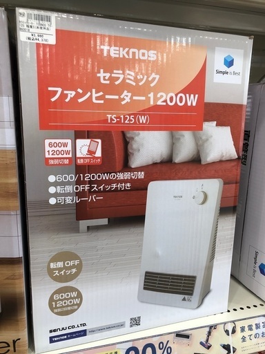 ダイニチプラス セラミックファンヒーターEF-1200F 2021年製 10/20