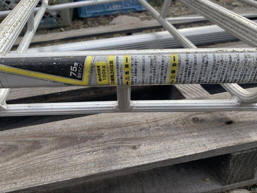 アルミ園芸三脚　12尺　長崎発
