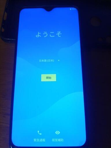 ☆UMIDIGI Power 4G/64G/6.3型/SIMフリー ブラック☆