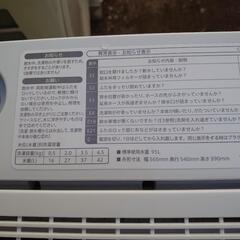 全自動洗濯機 SHARP 4.5kg 2021年製