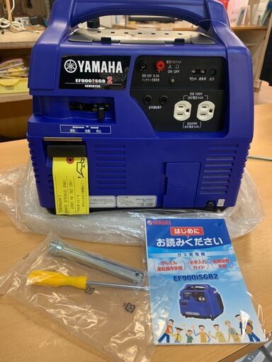 【モノマニア四日市】【引取限定】ヤマハ　YAMAHA インバーター　カセットガス　発電機　EF900ISGB2
