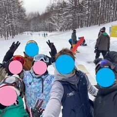 2/18 (土) 群馬県のスキー場でスノボを楽しむ初心者歓迎のイベント