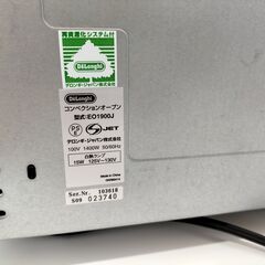 デロンギ コンベクションオーブン E01900J 未使用品 IK-88