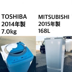 ★⭐️送料・設置無料★ 7.0kg大型家電セット☆冷蔵庫・洗濯機...