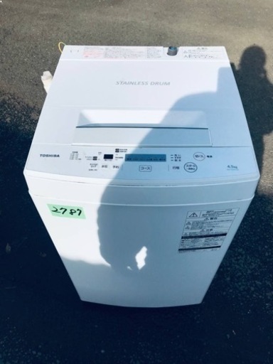✨2019年製✨2787番 東芝✨電気洗濯機✨AW-45M7‼️