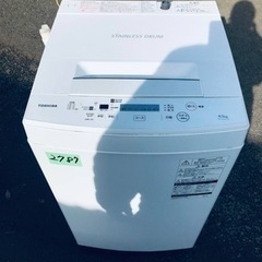 ✨2019年製✨2787番 東芝✨電気洗濯機✨AW-45M7‼️