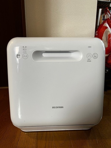 食洗機　アイリスオーヤマ　ISHT-5000-W
