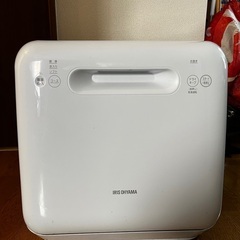 食洗機　アイリスオーヤマ　ISHT-5000-W