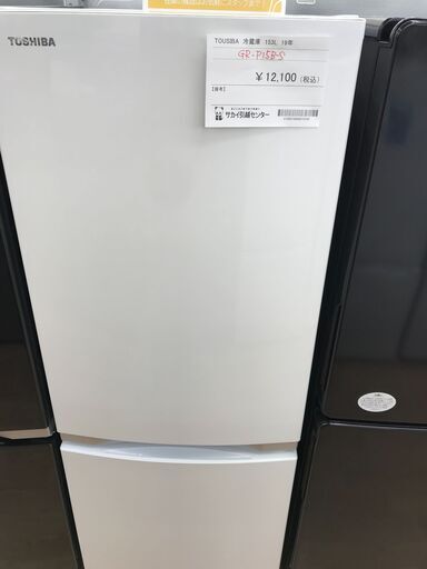 ★ジモティ割あり★ TOSHIBA 冷蔵庫 153L 年式2019 動作確認／クリーニング済み KJ1403