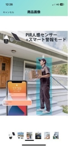 14000円前後】監視カメラ WiFi ソーラー | anpicacolombia.co