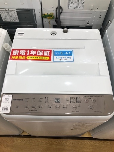 全自動洗濯機　Panasonic 6.0kg 2022年製