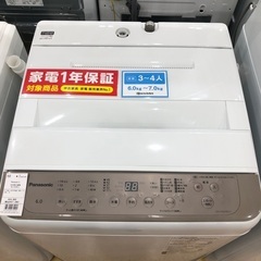 全自動洗濯機 Panasonic 6.0kg 2022年製