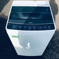 ✨2017年製✨2790番 ハイアール✨電気洗濯機✨JW-C45A‼️