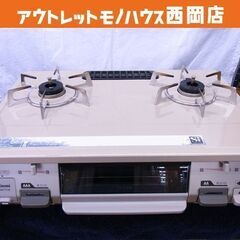 リンナイ 都市ガス用 ガステーブル 2018年製 RT64JH ベージュ系 左強火 
