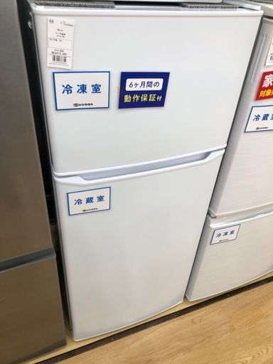 2ドア冷蔵庫　Haier 2021年製　130L