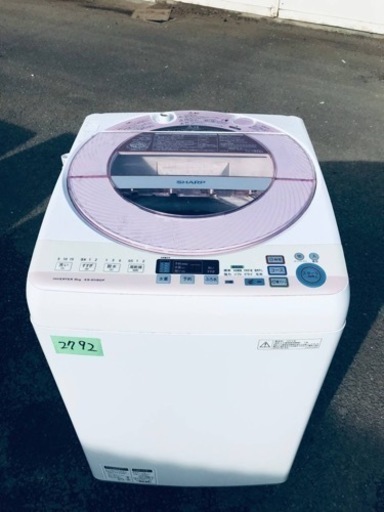 ⑥2792番 シャープ✨電気洗濯機✨ES-GV80P-P‼️