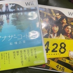 Wii ③息子のゲームソフト2点　差し上げます。