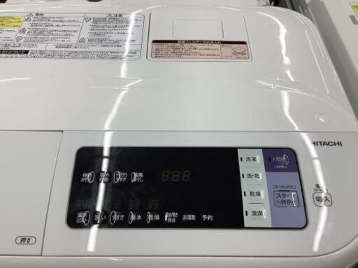 安心の6か月保証付き！ヒタチの2017年製12kgドラム式洗濯機