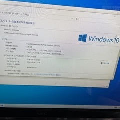 一体型PC【NEC】valuestar PC-V8370SSB-E3