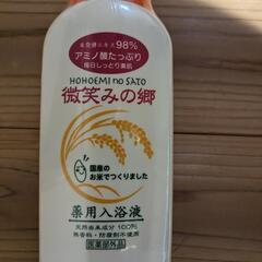 薬用入浴剤　微笑みの郷　600ml