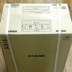新品未開封 LPガス リンナイ ガス給湯器 ボイラー 音声ナビ FE方式・屋内壁掛型 16号 RUX-V1615SWFA（B）-E プロパン L.P.G Rinnai札幌市 厚別区 新品未開封 LPガス リンナイ ガス給湯器 ボイラー 音声ナビ FE方式