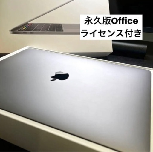 早い者勝ち！最終値下げ【極美品】MacBook Pro 13-inch 2020年