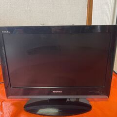 【完動品】小さめのテレビ差し上げます。