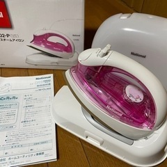 2004年製 未使用品❣️ナショナル❄️コードレススチームアイロ...