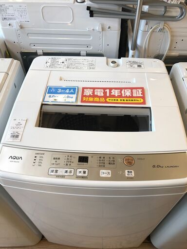 【1年保証付】新生活に！　全自動洗濯機　AQUA　2021年製【ﾄﾚﾌｧｸ桶川店】