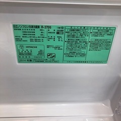 HITACHI 3ドア冷蔵庫【トレファク上福岡】 HITACHI 3ドア冷蔵庫【トレファク上福岡】