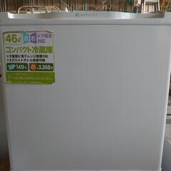 コンパクト冷蔵庫  46L   2016年製