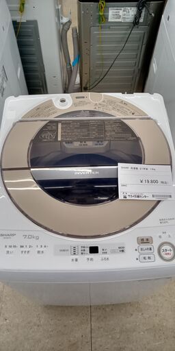 ★ジモティ割あり★ SHARP 洗濯機 7.0kg 21年製 動作確認／クリーニング済み TJ026
